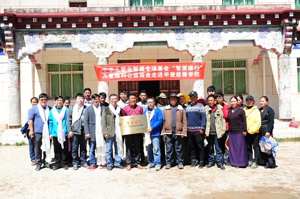 རྒྱལ་བསྟན་དགེ་རྩ་སློབ་གྲྭའི་བསླབ་གཞི་རྒྱ་ཡིག་ནང་སྒྱུར་དགོས་པའི་བཙན་བཀའ།