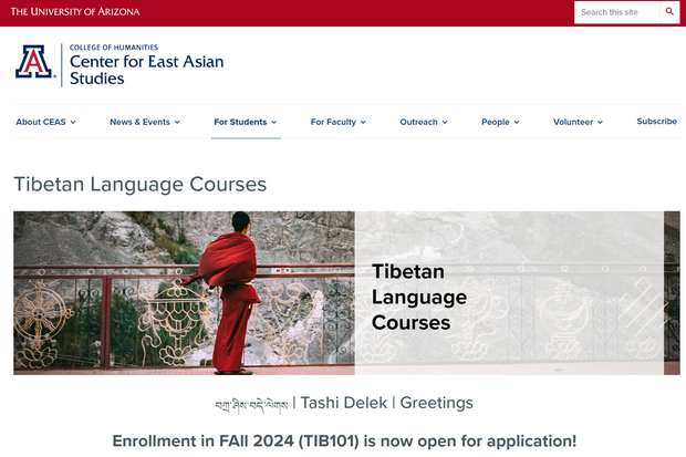 ཨ་རིའི་ཨ་རི་ཛོན་ནཱ་གཙུག་ལག་སློབ་ཆེན་དུ་བོད་ཀྱི་སྐད་ཡིག་སློབ་སྦྱོང་གི་གོ་སྐབས་བསྐྲུན་འདུག ཨ་རིའི་ཨ་རི་ཛོན་ནཱ་གཙུག་ལག་སློབ་ཆེན་དུ་བོད་ཀྱི་སྐད་ཡིག་སློབ་སྦྱོང་གི་གོ་སྐབས་བསྐྲུན་འདུག