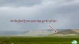 བོང་སྟག་ཐེམ་ཆེན་རྫོང་ཅུང་ཆུ་
