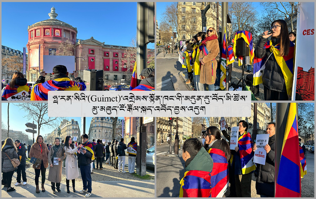 ཧྥ་རན་སིའི་གྷུའི་མེཊི་ (Guimet) འགྲེམས་སྟོན་ཁང་གི་མདུན་དུ་བོད་མི་ཚོས་མུ་མཐུད་ངོ་རྒོལ་སྐད་འབོད་བྱས་འདུག ཧྥ་རན་སིའི་གྷུའི་མེཊི་ (Guimet) འགྲེམས་སྟོན་ཁང་གི་མདུན་དུ་བོད་མི་ཚོས་མུ་མཐུད་ངོ་རྒོལ་སྐད་འབོད་བྱས་འདུག