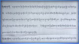 བོད་ནང་གི་སློབ་མ་མང་པོ་གུང་སེང་སྐབས་རྒྱ་ནག་གི་ཆབ་སྲིད་དྲིལ་བསྒྲགས་པར་བཀོལ་བཞིན་འདུག