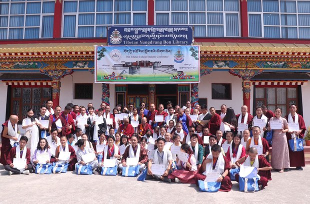 བོད་ཀྱི་སྐད་ཡིག་དང་རིག་གཞུང་མི་ཉམས་རྒྱུད་འཛིན་སོགས་གྲོས་ཆོད་དོན་ཚན་བརྒྱད་བཞག་འདུག