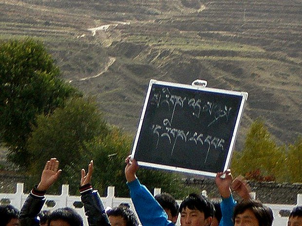 བོད་རིགས་སློབ་མས་བོད་རྒྱ་སྐད་གཉིས་སློབ་གསོ་གཙིགས་འཛིན་དགོས་པའི་འབོད་སྐུལ། བོད་རིགས་སློབ་མས་བོད་རྒྱ་སྐད་གཉིས་སློབ་གསོ་གཙིགས་འཛིན་དགོས་པའི་འབོད་སྐུལ།