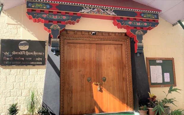 བོད་མིའི་སྒྲིག་འཛུགས་ཀྱི་ཆེས་མཐོའི་ཁྲིམས་ཞིབ་ཁང་། ༢༠༡༩།༡༡