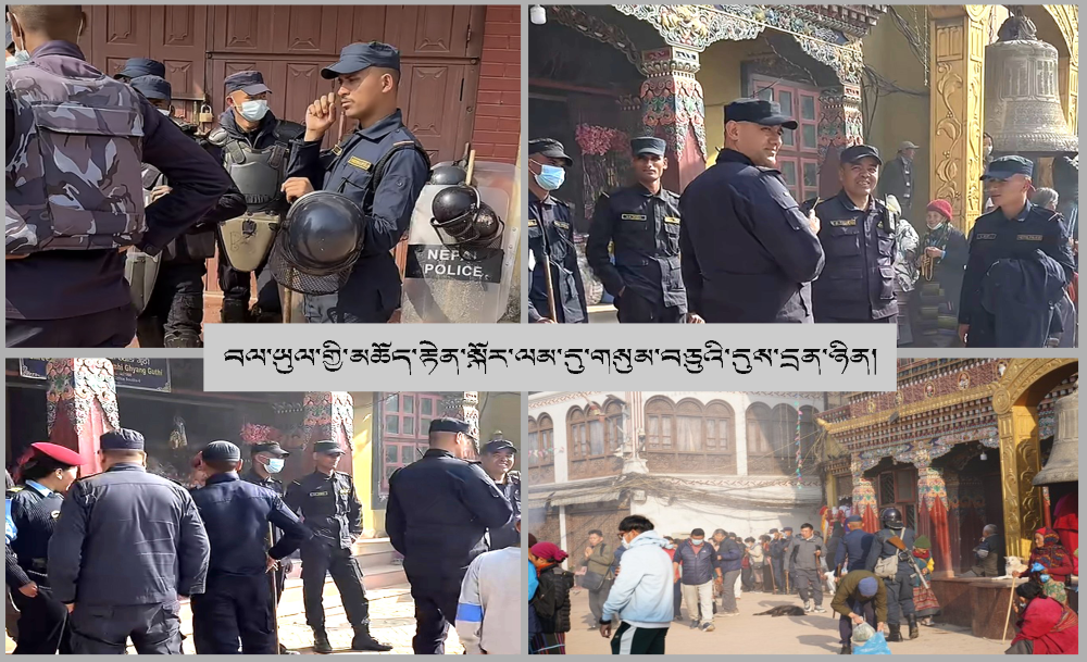 Nepal police.png