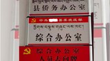 བོད་ལ་ཕྱིར་ལོག་མཁན་ཚོར་ཆབ་སྲིད་དང་འབྲེལ་བའི་ཚོགས་འདུ་དང་རྗེས་འདེད་རིགས་གཏོང་བཞིན་ཡོད་འདུག