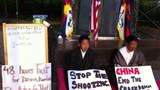 འདན་མའི་ཛ་དྲག་གི་གནས་སྟངས་ཆེད་ཨ་རིའི་གྲོང་ཁྱེར་ནེའུ་ཡོག་ལ་ངོ་རྒོལ་ལས་འགུལ་སྤེལ་བཞིན་པ།