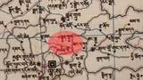 འཕན་པོ་ལྷུན་གྲུབ་རྫོང་ནས་བོད་མི་གནས་སྤོས་བྱས་པ།