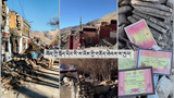 རྒྱ་ནག་གཞུང་གིས་དིང་རི་ས་ཡོམ་གྱི་གོད་ཆགས་ཁྲོད་མི་སྣ་ཤི་རྨས་གྲངས་འབོར་ཁ་གསལ་མ་བསྒྲགས་པར་ཁོང་ཚོས་མྱུར་སྐྱོབ་ལས་དོན་ཡག་པོ་བྱས་ཚུལ་བསྒྲགས་འདུག