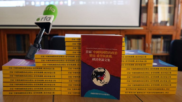 TPI-Books-RFA.jpg