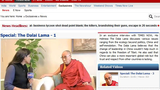 ཕྱི་གསལ་ནང་གསལ་དགོས།