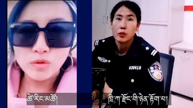 བོད་མིའི་ཐོབ་ཐང་དོན་གཉེར་བ་ཚེ་རིང་མཚོ་ལགས་སུ་ཕྱིར་བསྐྱོད་ལག་འཁྱེར་སྤྲོད་རྒྱུར་དམ་དྲག་བྱས་འདུག