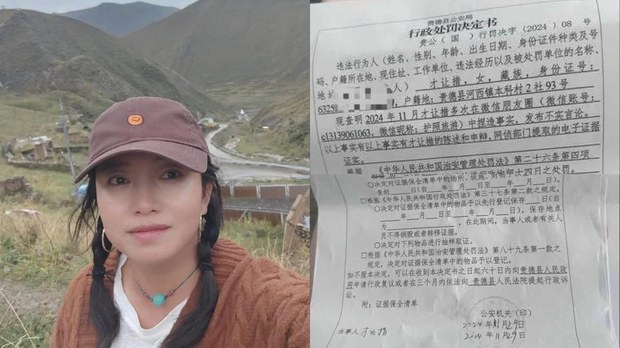 རྒྱ་ནག་གཞུང་གིས་བོད་རིགས་ཐོབ་ཐང་འཐབ་རྩོད་པ་ཚེ་རིང་མཚོ་ལགས་བསྐྱར་དུ་འཛིན་བཟུང་བཀག་ཉར་རྗེས་གློད་འདུག