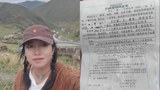 རྒྱ་ནག་གཞུང་གིས་བོད་རིགས་ཐོབ་ཐང་འཐབ་རྩོད་པ་ཚེ་རིང་མཚོ་ལགས་བསྐྱར་དུ་འཛིན་བཟུང་བཀག་ཉར་རྗེས་གློད་འདུག