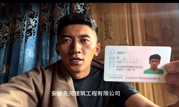 རྡང་ཆུ་གཙང་པོའི་ཁོར་ཡུག་སྲུང་སྐྱོབ་མཁན་མཚོ་སྔོན་ཚེ་རིང་ལགས་སུ་ནག་ཉེས་ངོས་ལེན་དགོས་པའི་མནར་གཅོད་དང་འདྲི་རྩད་ཤུགས་ཆེར་བྱེད་བཞིན་ཡོད་འདུག རྡང་ཆུ་གཙང་པོའི་ཁོར་ཡུག་སྲུང་སྐྱོབ་མཁན་མཚོ་སྔོན་ཚེ་རིང་ལགས་སུ་ནག་ཉེས་ངོས་ལེན་དགོས་པའི་མནར་གཅོད་དང་འདྲི་རྩད་ཤུགས་ཆེར་བྱེད་བཞིན་ཡོད་འདུག
