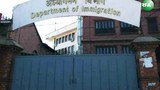 བལ་ཡུལ་གྱི་རྒྱལ་ས་ཀཱ་ཐ་མཎ་ཀྲོའུ་ཕྱི་མི་ཞིབ་བཤེར་ལས་ཁུངས། ༢༠༡༦