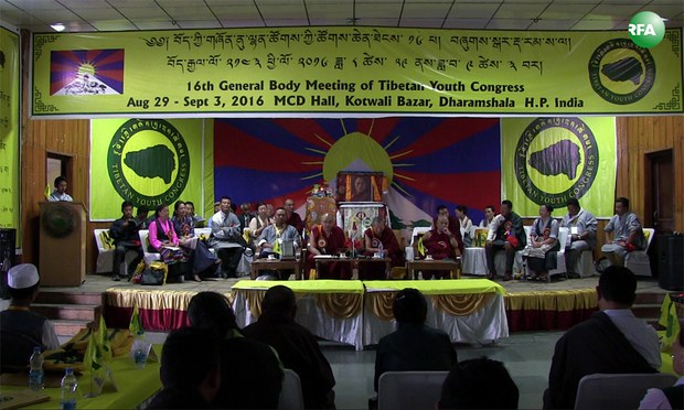 བོད་ཀྱི་གཞོན་ནུ་ལྷན་ཚོགས་ཀྱི་ཚོགས་ཆེན་ཐེངས་བཅུ་དྲུག་པའི་དབུ་འཛུགས་མཛད་སྒོ། ༢༠༡༦།༨།༢༩ བོད་ཀྱི་གཞོན་ནུ་ལྷན་ཚོགས་ཀྱི་ཚོགས་ཆེན་ཐེངས་བཅུ་དྲུག་པའི་དབུ་འཛུགས་མཛད་སྒོ། ༢༠༡༦།༨།༢༩