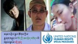 མཉམ་འབྲེལ་རྒྱལ་ཚོགས་ཀྱིས་རྒྱ་ནག་གཞུང་ལ་བོད་ཀྱི་ཆབ་སྲིད་བཙོན་པའི་གནས་སྟངས་འདྲི་རྩད་གནང་འདུག