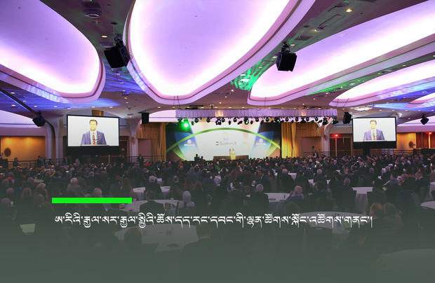 ཨ་རིའི་རྒྱལ་སར་རྒྱལ་སྤྱིའི་ཆོས་དད་རང་དབང་གི་ལྷན་ཚོགས་སྐོང་འཚོགས་གནང་སོང་། ཨ་རིའི་རྒྱལ་སར་རྒྱལ་སྤྱིའི་ཆོས་དད་རང་དབང་གི་ལྷན་ཚོགས་སྐོང་འཚོགས་གནང་སོང་།
