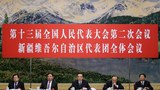 ཤིན་ཅང་ནང་འགྲོ་བ་མིའི་ཐོབ་ཐང་ལ་བརྩི་མེད་རྡོག་རོལ་གཏོང་མཁན་གྱི་དཔོན་རིགས་ཐོག་བཀག་སྡོམ་གྱི་ཉེས་ཆད།