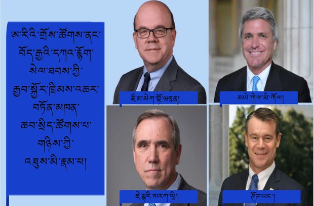 ཨ་རིའི་གྲོས་ཚོགས་ནང་བོད་རྒྱའི་དཀའ་རྙོག་སེལ་ཐབས་ཀྱི་རྒྱབ་སྐྱོར་ཁྲིམས་འཆར་བསྐྱར་བཏོན་གནང་བར་བོད་མིའི་སྒྲིག་འཛུགས་ཀྱིས་དགའ་བསུ་ཞུས་འདུག ཨ་རིའི་གྲོས་ཚོགས་ནང་བོད་རྒྱའི་དཀའ་རྙོག་སེལ་ཐབས་ཀྱི་རྒྱབ་སྐྱོར་ཁྲིམས་འཆར་བསྐྱར་བཏོན་གནང་བར་བོད་མིའི་སྒྲིག་འཛུགས་ཀྱིས་དགའ་བསུ་ཞུས་འདུག