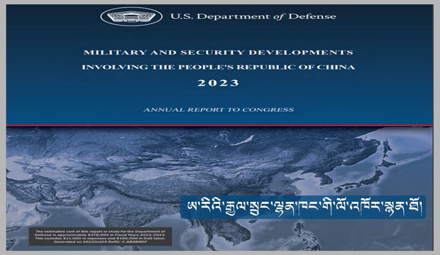 རྒྱ་ནག་གཞུང་གིས་རྡུལ་ཕྲན་མཚོན་ཆ་བཟོས་གྲངས་ཨ་རིའི་ཚོད་དཔག་ལས་བརྒལ་ཡོད་བའི་སྙན་ཐོ་བཏོན་འདུག རྒྱ་ནག་གཞུང་གིས་རྡུལ་ཕྲན་མཚོན་ཆ་བཟོས་གྲངས་ཨ་རིའི་ཚོད་དཔག་ལས་བརྒལ་ཡོད་བའི་སྙན་ཐོ་བཏོན་འདུག