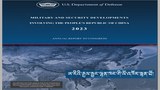 རྒྱ་ནག་གཞུང་གིས་རྡུལ་ཕྲན་མཚོན་ཆ་བཟོས་གྲངས་ཨ་རིའི་ཚོད་དཔག་ལས་བརྒལ་ཡོད་བའི་སྙན་ཐོ་བཏོན་འདུག