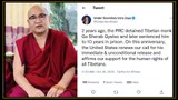 སྒོ་ཤེས་རབ་རྒྱ་མཚོ་ལགས་ཆ་རྐྱེན་གང་ཡང་མེད་པའི་ཐོག་ནས་གློད་གྲོལ་གཏོང་རྒྱུའི་འབོད་སྐུལ།