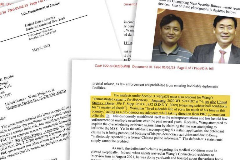 Shujun wang case file.jpeg Shujun wang case file.jpeg