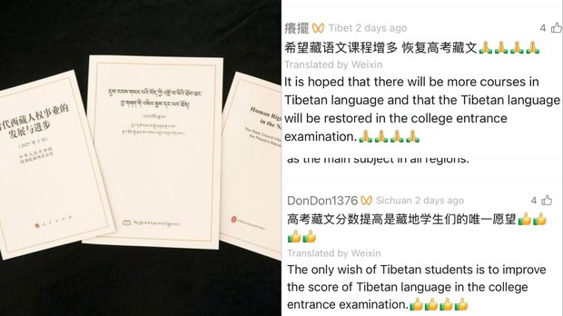 རྒྱ་ནག་གཞུང་གིས་རྒྱབ་ཤ་དཀར་པོའི་དེབ་ནང་བོད་ཡིག་ཡར་རྒྱས་བཏང་སྐོར་བཤད་པར་བོད་མི་ཚོས་དྲ་ལམ་ཁག་ཏུ་སློབ་གྲྭ་ཁག་ཏུ་བོད་ཡིག་སློབ་འཁྲིད་དགོས་པའི་ཡ་ལན་སློག་བཞིན་འདུག རྒྱ་ནག་གཞུང་གིས་རྒྱབ་ཤ་དཀར་པོའི་དེབ་ནང་བོད་ཡིག་ཡར་རྒྱས་བཏང་སྐོར་བཤད་པར་བོད་མི་ཚོས་དྲ་ལམ་ཁག་ཏུ་སློབ་གྲྭ་ཁག་ཏུ་བོད་ཡིག་སློབ་འཁྲིད་དགོས་པའི་ཡ་ལན་སློག་བཞིན་འདུག