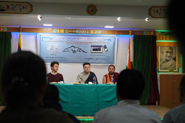 ཁམས་པའི་སྨྱུག་ཚོགས་ཀྱི་དྲ་རྒྱ་གསར་པ་དབུ་འབྱེད་གནང་ཡོད་པ།
