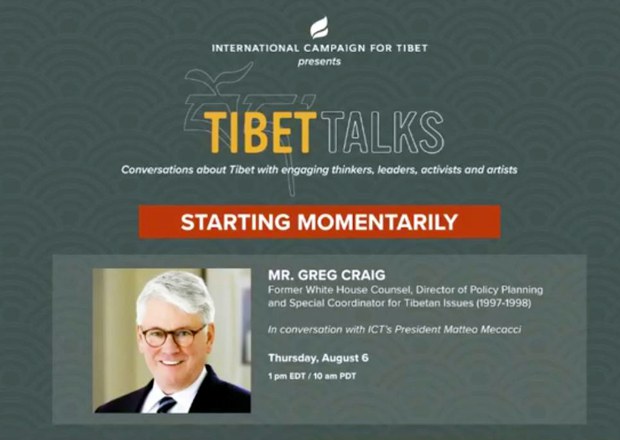 རྒྱལ་སྤྱིའི་བོད་དོན་ལས་འགུལ་ཁང་གིས་ཨ་རིའི་བོད་དོན་དམིགས་བསལ་འབྲེལ་མཐུད་པ་སྐུ་ཚབ་དང་པོ་དང་གླེང་མོལ་ཞུས་པ། རྒྱལ་སྤྱིའི་བོད་དོན་ལས་འགུལ་ཁང་གིས་ཨ་རིའི་བོད་དོན་དམིགས་བསལ་འབྲེལ་མཐུད་པ་སྐུ་ཚབ་དང་པོ་དང་གླེང་མོལ་ཞུས་པ།