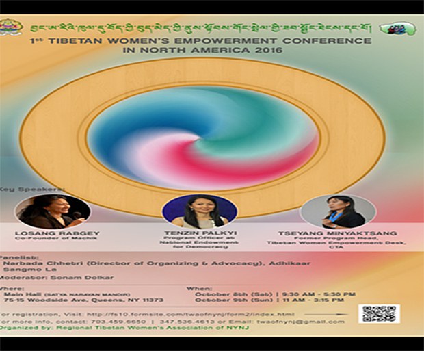 ནེའུ་ཡོག་ཏུ་བུད་མེད་ནུས་སྟོབས་གོང་འཕེལ་གྱི་ཟབ་སྦྱོང་གནང་རྒྱུ། ནེའུ་ཡོག་ཏུ་བུད་མེད་ནུས་སྟོབས་གོང་འཕེལ་གྱི་ཟབ་སྦྱོང་གནང་རྒྱུ།
