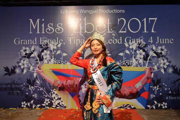 མཛངས་མའི་དབུ་རྒྱན་བསྟན་འཛིན་དཔལ་སྒྲོན་ལགས་སུ་ཐོབ་འདུག