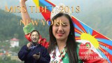 ༢༠༡༨ལོའི་བོད་ཀྱི་མཛངས་མའི་འགྲན་བསྡུར།