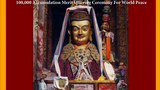 མ་ཧཱ་གུ་རུའི་འབུམ་ཚོགས་ཐེངས་ལྔ་པ།