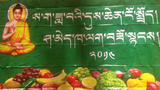 ས་ག་ཟླ་བའི་རིང་ཤ་མེད།