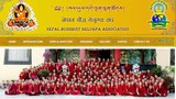 བལ་ཡུལ་དགེ་ལྡན་ལྷན་ཚོགས།