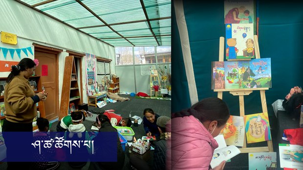 ལ་དྭགས་བསོད་ནམས་གཞིས་ཆགས་སུ་བོད་པའི་གཞོན་སྐྱེས་ཁག་ཅིག་གིས་ཤ་ཚ་ཚོགས་པ་ཞེས་པ་ཞིག་འགོ་འཛུགས་ཡོད་པ། ལ་དྭགས་བསོད་ནམས་གཞིས་ཆགས་སུ་བོད་པའི་གཞོན་སྐྱེས་ཁག་ཅིག་གིས་ཤ་ཚ་ཚོགས་པ་ཞེས་པ་ཞིག་འགོ་འཛུགས་ཡོད་པ།