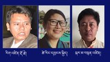 བོད་ནང་གི་གནད་དོན་ཁག་ཅིག་ལ་དཔྱད་ཞིབ་ཞུས་པ།