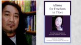 བོད་མིའི་རང་སྲེག་ངོ་རྒོལ་སྐོར་གྱི་དཔེ་དེབ།