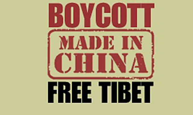 རྒྱ་ནག་ནས་བཟོས་པའི་ཚོང་ཟོག་ཉོ་ཚོང་བྱ་རྒྱུ་མིན་པའི་ཐག་གཅོད། རྒྱ་ནག་ནས་བཟོས་པའི་ཚོང་ཟོག་ཉོ་ཚོང་བྱ་རྒྱུ་མིན་པའི་ཐག་གཅོད།