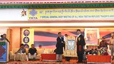 རྒྱ་གར་རྒྱལ་ཡོངས་བོད་མིའི་ཚོང་ལས་ཚོགས་པའི་ལྷན་ཚོགས་༡།