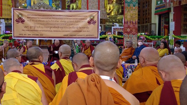 ནང་པའི་ཆོས་རྒྱུད་ཕན་ཚུན་བར་ཐུགས་མཐུན་ཁྲིམས་གཙང་གི་ཤེས་ཡོན་བརྗེ་ལེན་གྱི་ལས་གཞི་ཐེངས་དང་པོ། ནང་པའི་ཆོས་རྒྱུད་ཕན་ཚུན་བར་ཐུགས་མཐུན་ཁྲིམས་གཙང་གི་ཤེས་ཡོན་བརྗེ་ལེན་གྱི་ལས་གཞི་ཐེངས་དང་པོ།