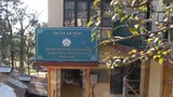 བོད་མིའི་གཞི་རིམ་ཤེས་ཡོན་སྲིད་བྱུས་ཀྱི་འབྲུ་དོན་དང་ད་ལྟའི་ཕྱག་བསྟར་གྱི་གནས་སྟངས།