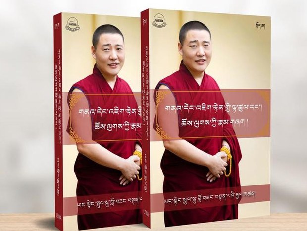 གནའ་དེང་འཇིག་རྟེན་གྱི་ལྟ་ཚུལ་དང་ཆོས་ལུགས་ཀྱི་རྣམ་གཞག གནའ་དེང་འཇིག་རྟེན་གྱི་ལྟ་ཚུལ་དང་ཆོས་ལུགས་ཀྱི་རྣམ་གཞག