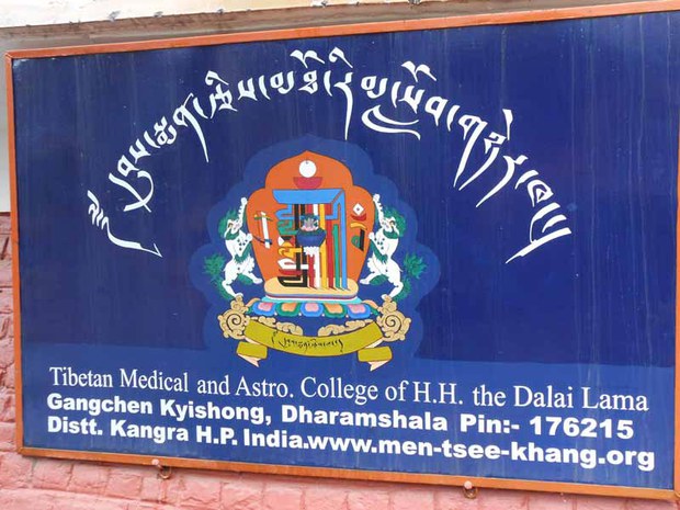བོད་ཀྱི་སྨན་རྩིས་རིག་པས་མིའི་སེམས་ཁམས་ལ་ཕན་ཡོན།