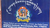 བོད་ཀྱི་སྨན་རྩིས་རིག་པས་མིའི་སེམས་ཁམས་ལ་ཕན་ཡོན།