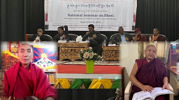 བྷོ་ཊིའི་རྩོམ་རིག་གི་བྱུང་འཕེལ་དང་དེའི་ཐབས་ལམ་རིག་པ།