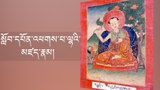 སློབ་དཔོན་འཕགས་པ་ལྷའི་མཛད་རྣམ་དང་མཛད་རྗེས།